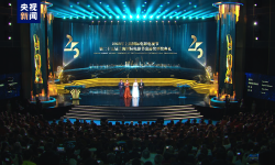第二十五届上海国际电影节金爵奖颁奖典礼举行，《追寻那只鸟》获得最佳动画短片