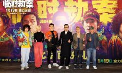 电影《临时劫案》在北京举办“劫个真好”首映礼，主创豪送“泼天富贵” 港片黑马超预期